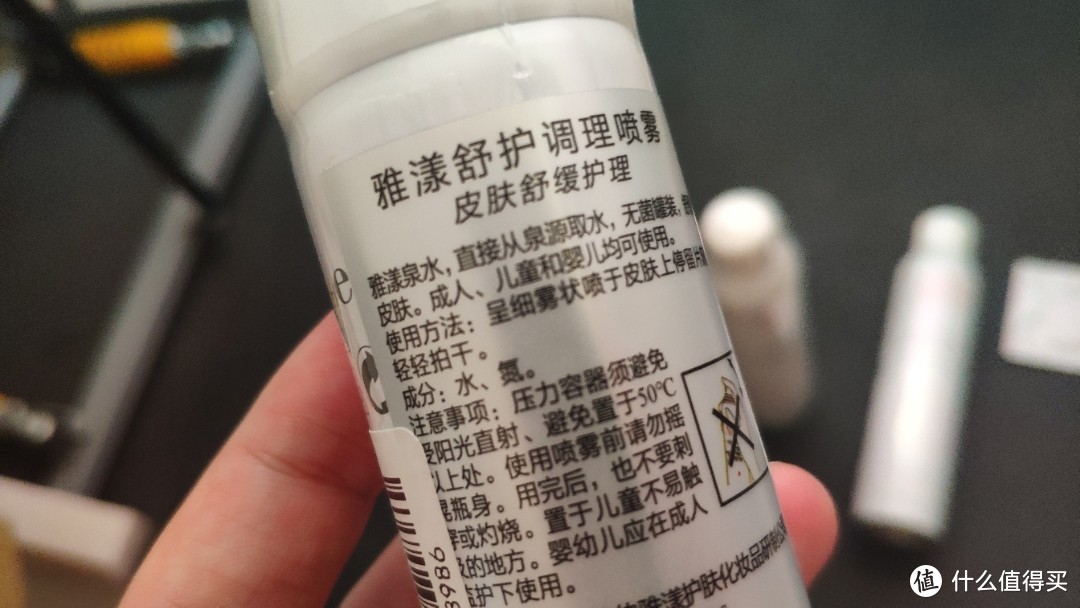 敏感肌请来看看这一单雅漾护肤品的晒单和部分使用体验吧