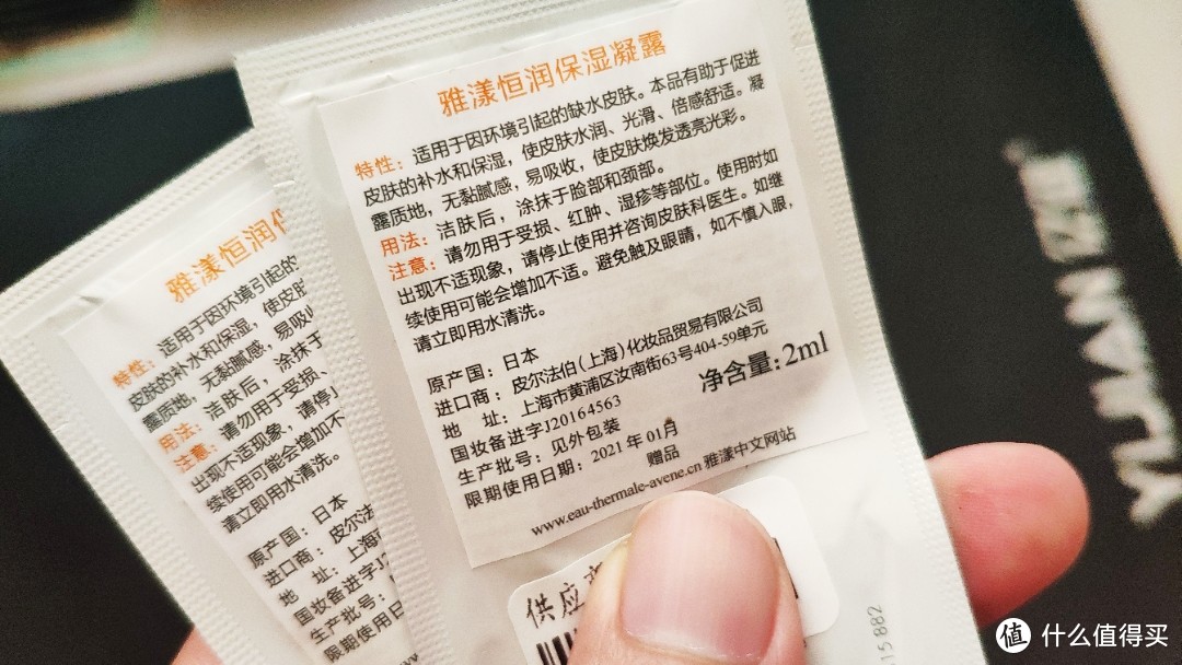 敏感肌请来看看这一单雅漾护肤品的晒单和部分使用体验吧