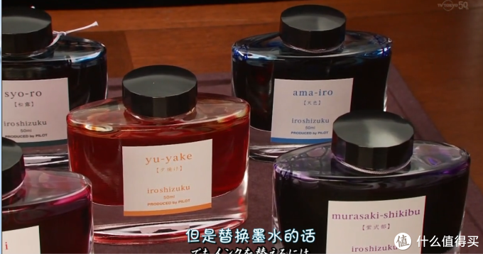 618学堂,钢笔的墨水买什么,怎么买?