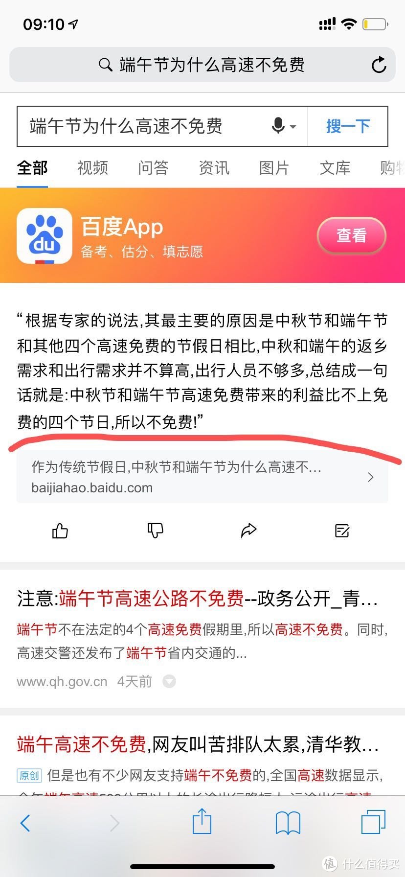 走对路线，就算节假日也是“人少景美”！黄山旅游攻略看这一篇就够了！