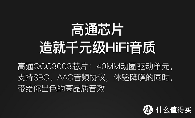 优点和短板明显，Taotronics BH060头戴式蓝牙耳机评测报告