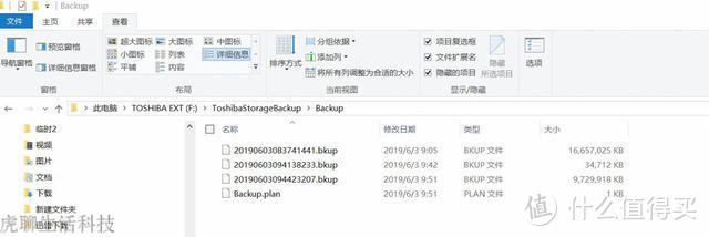 不用NAS,低成本给自己的数据和文件搞个加密备胎，Canvio Advance V9移动硬盘这样做到