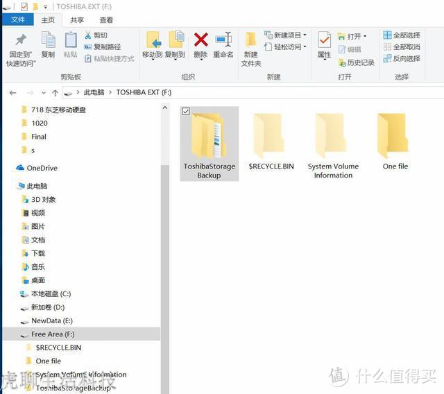 不用NAS,低成本给自己的数据和文件搞个加密备胎，Canvio Advance V9移动硬盘这样做到