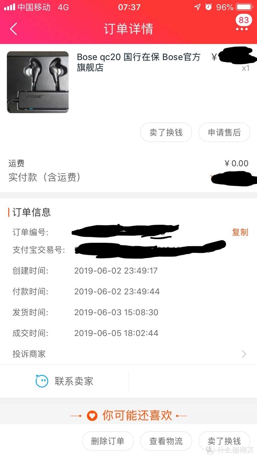 两款Bose降噪耳机的深度比较：Bose QC20与QC25详细分析