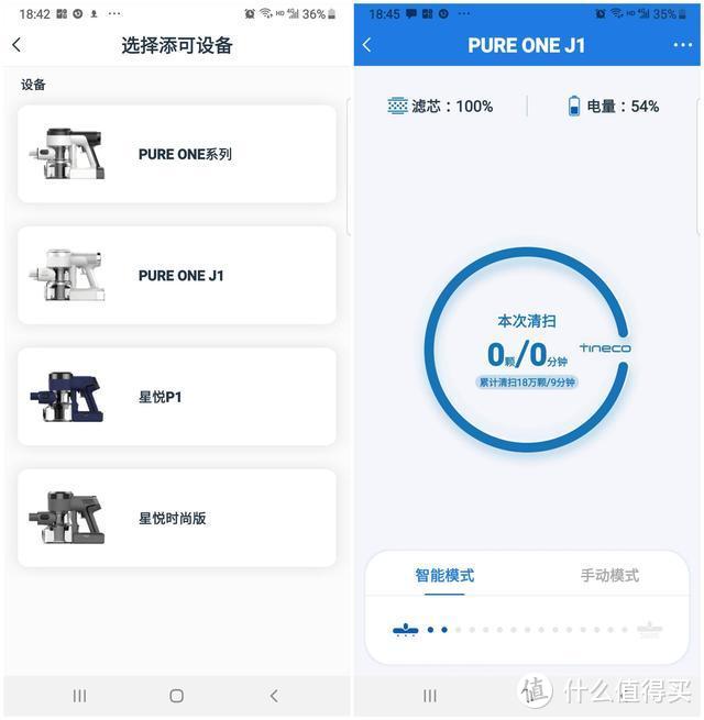 老牌对新贵：添可PURE ONEt J1无线吸尘器能否抗衡戴森V11？