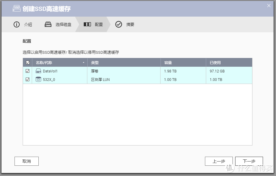 以平价入门内网万兆存储平台 – 威联通万兆NAS TS-532X体验