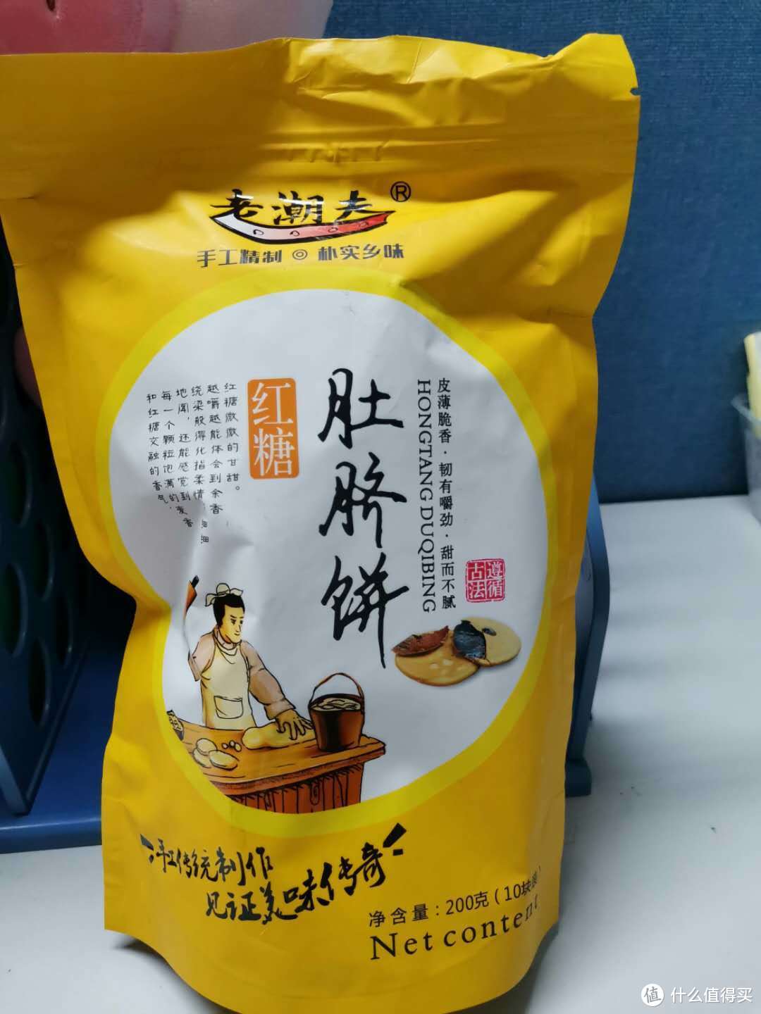 我要告诉全世界今年份的零食被张大妈承包了