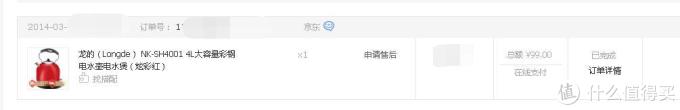 618成绩单:电子、个护和美妆等——我的随遇而安的618