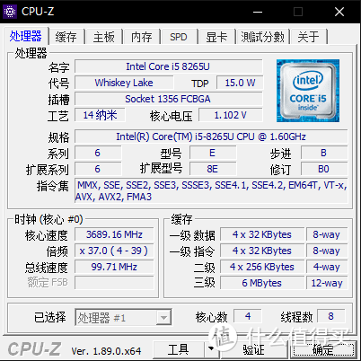 重量与性能的平衡点 —— 体验 ThinkPad S2