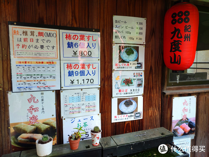 重走空海大师往返高野山之路——高野山町石道完走记录