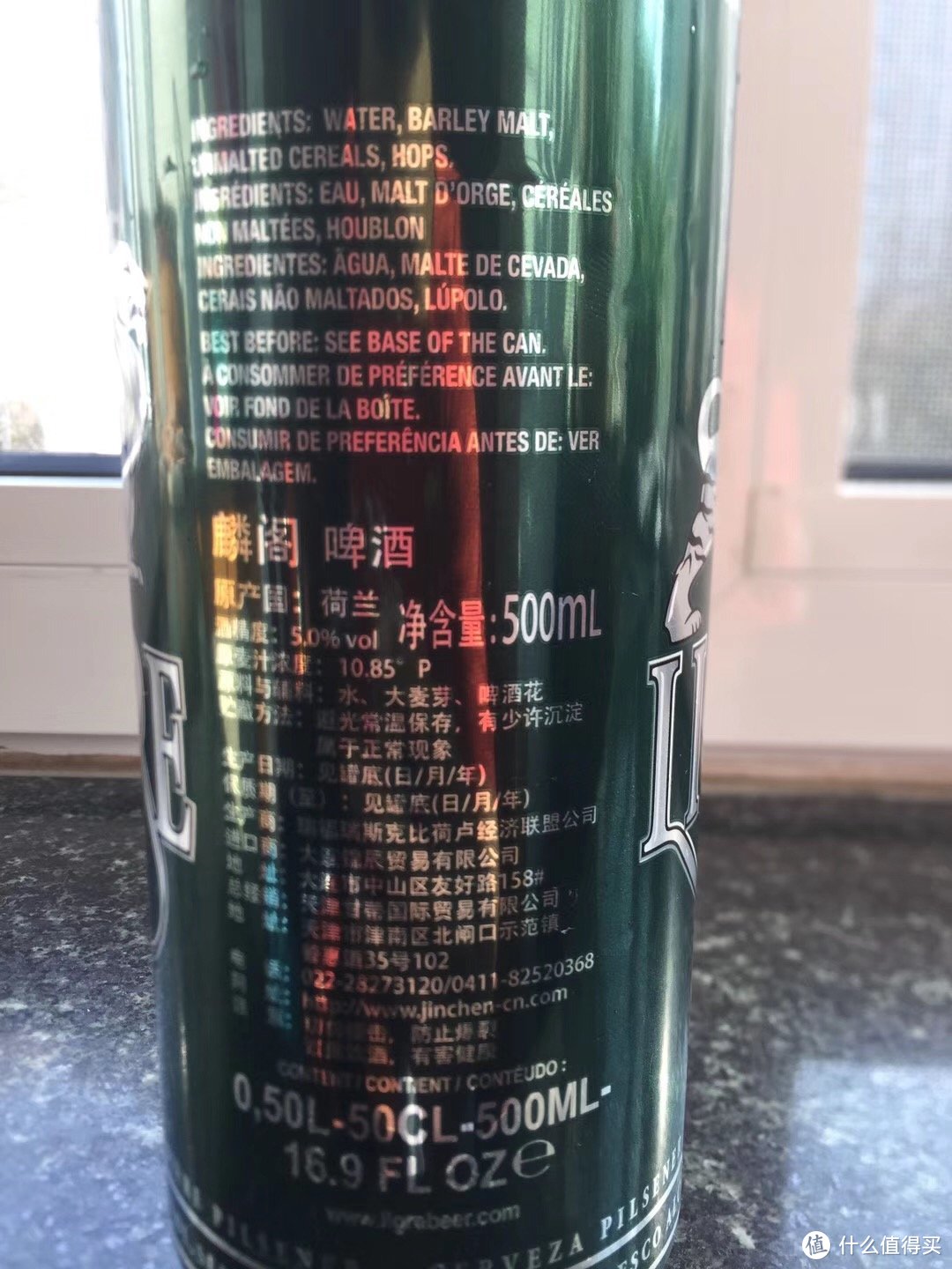 荷兰 啤酒   麟阁