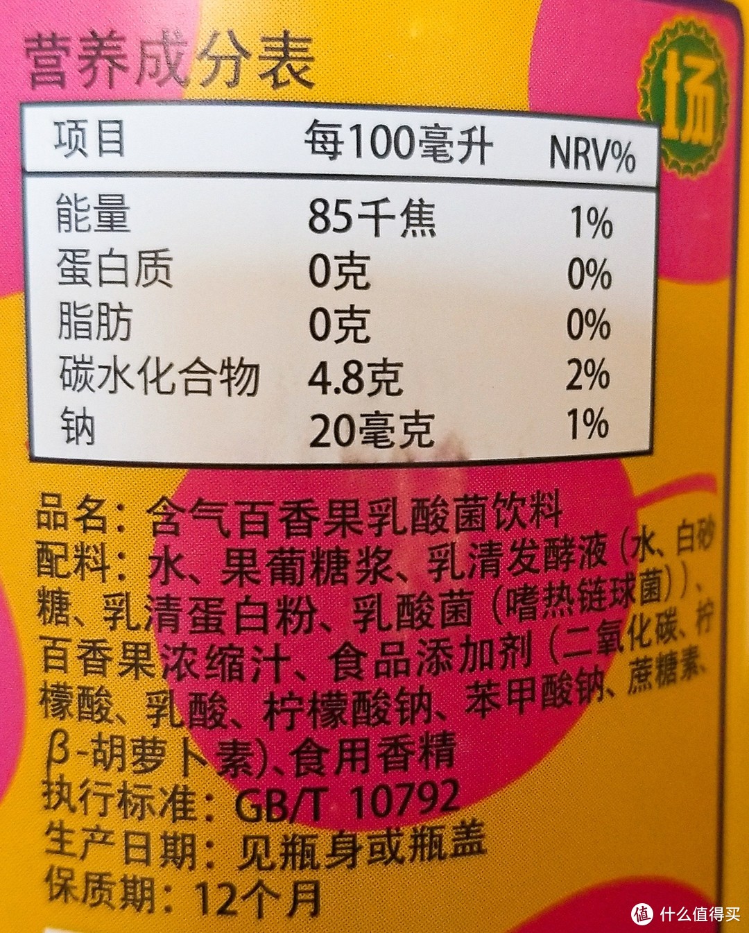 没想到远在新疆的我，也能喝到网红汽水了（武汉二厂汽水开瓶评测）