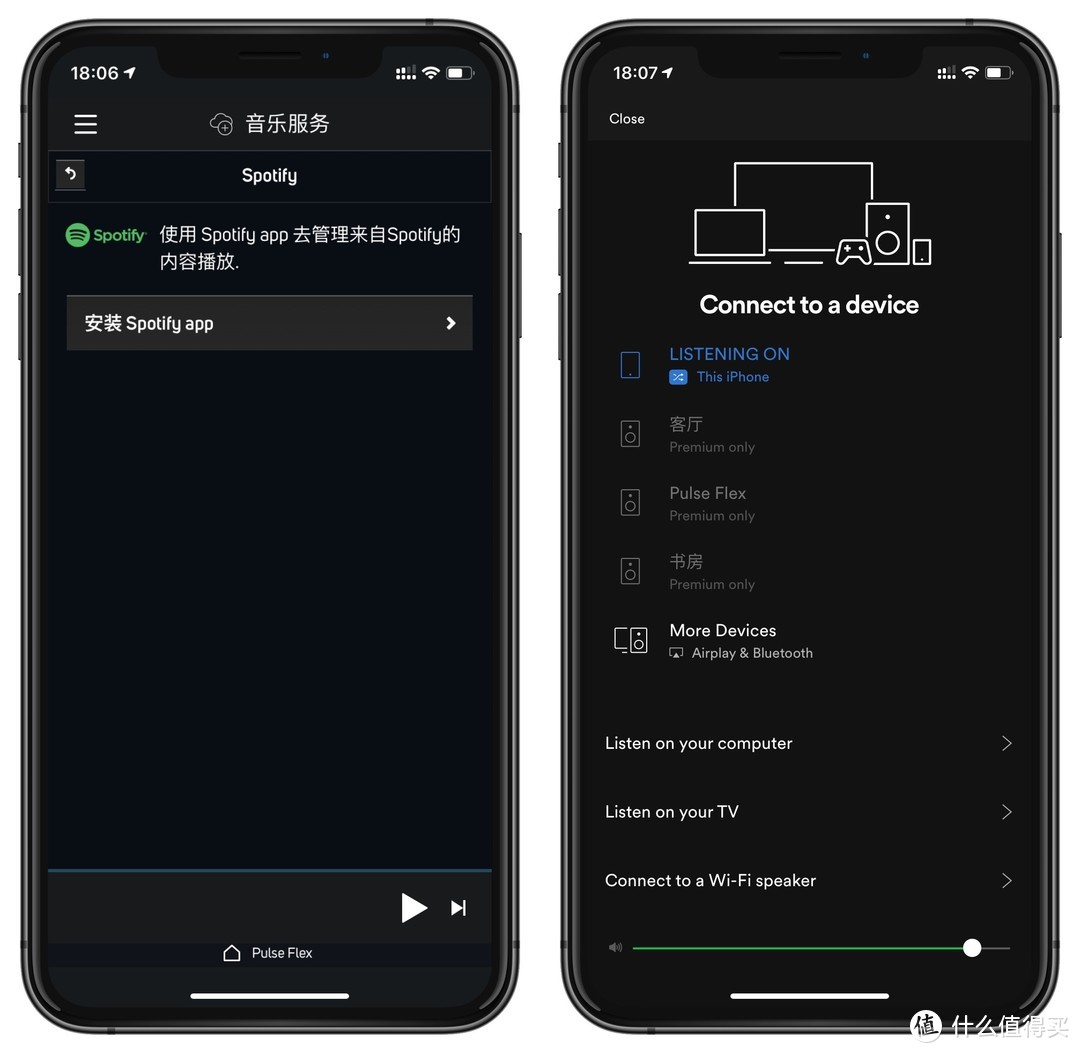 全能AirPlay 2音箱来踢馆，HomePod/Pulse FLEX 2i/Play:1 大对决