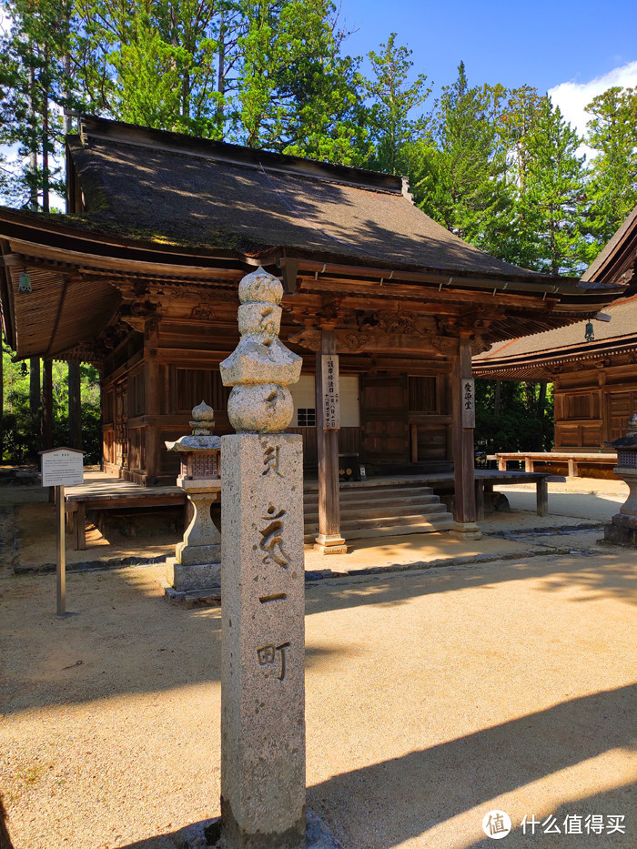 重走空海大师往返高野山之路——高野山町石道完走记录