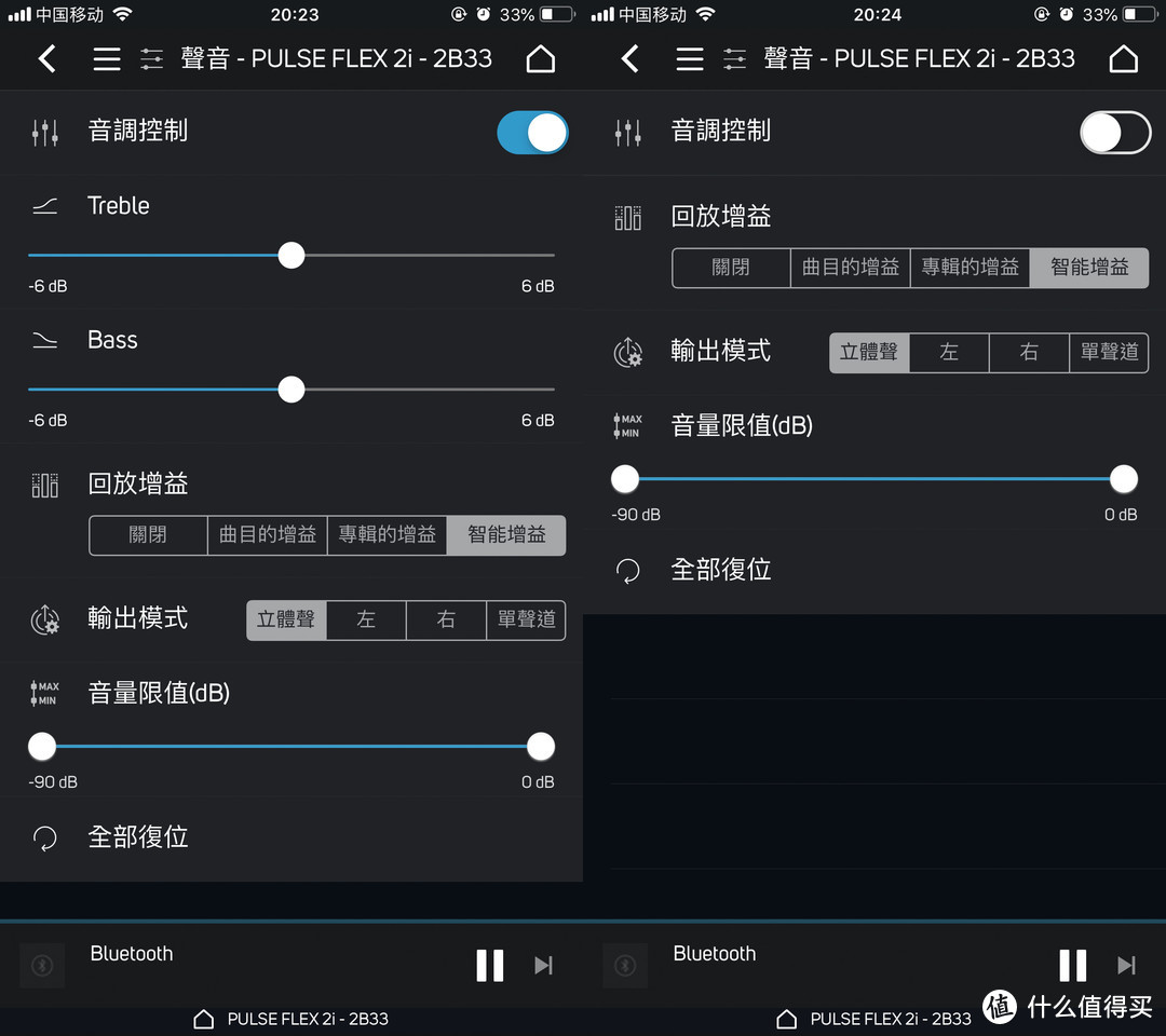 BLUESOUND PULSE FLEX 2i智能音箱评测，舶来品带来的另类体验