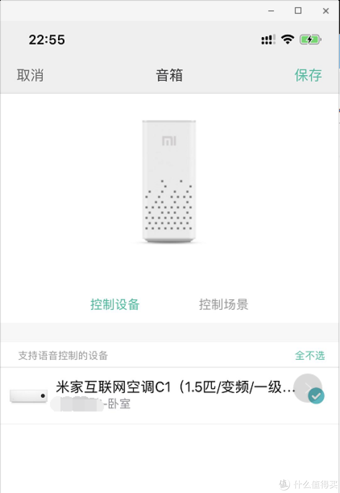 618学堂:得200元京东E卡——618心愿清单--小爱同学