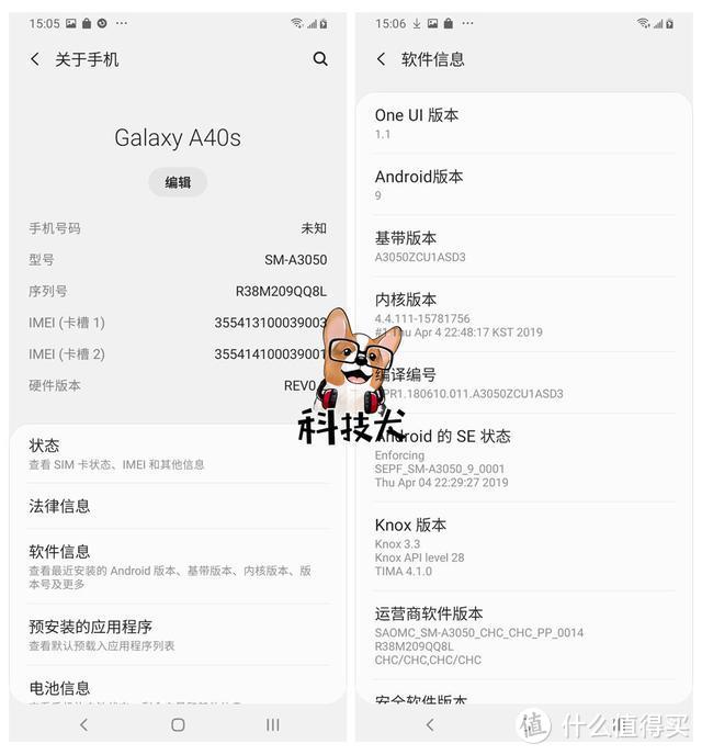 三星 Galaxy A40s 深度体验：让手机重度用户续航无忧