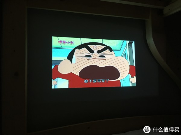 关灯