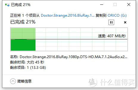 手掌中的艺术品--ORICO M.2 SSD 移动硬盘盒