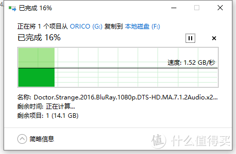 手掌中的艺术品--ORICO M.2 SSD 移动硬盘盒