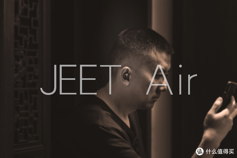 JEET Air蓝牙耳机真无线不断线