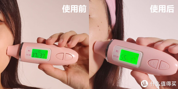 左边数值为水分，右边数值为油分