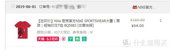 Nike SPORTSWEAR男孩短袖印花T恤BQ5983