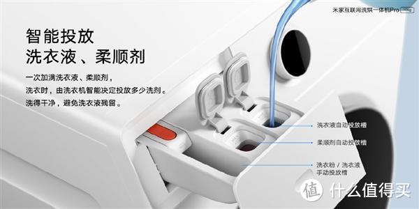 米家8大新品发布 雷军：这就是面向未来的智能电器品牌