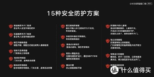 米家8大新品发布 雷军：这就是面向未来的智能电器品牌