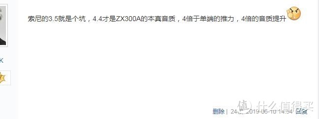 索尼3.5坑，4.4口能带来4倍提升？N3AP升级线开箱验证