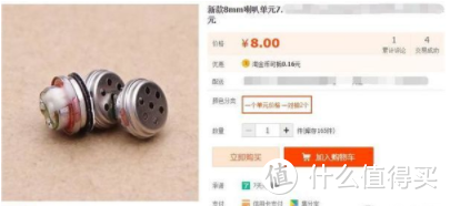 “纯手工制作”——向工业化产品宣战的DIY耳机