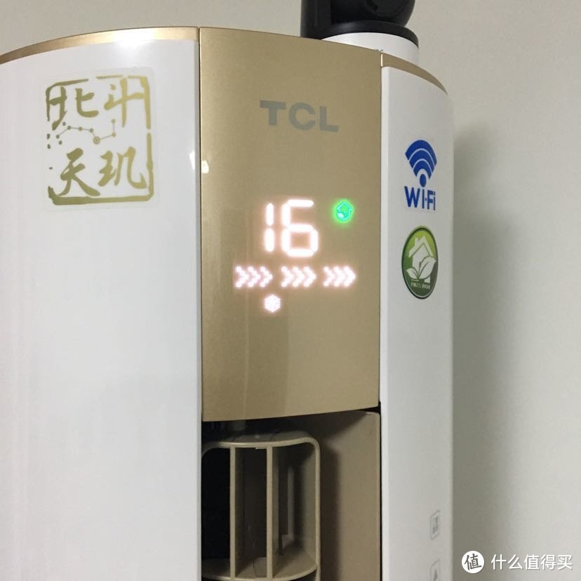 动手为TCL柜机空调加装PM2.5除尘模块