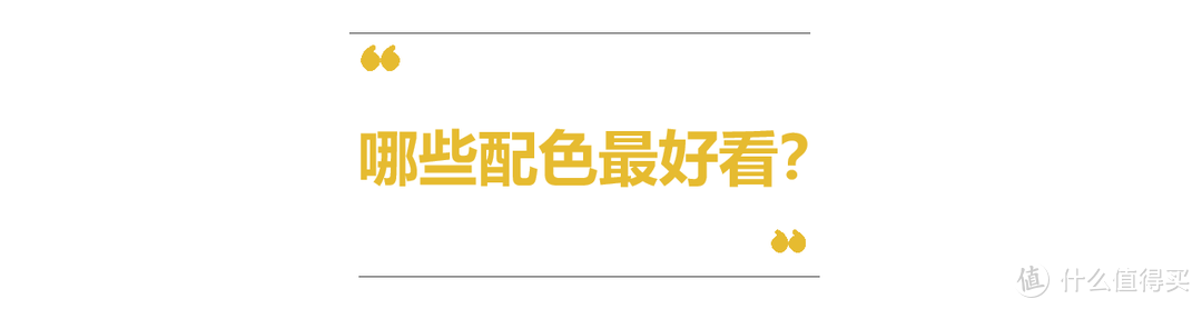 夏天不要错过金色，基础款想穿出高级感少不了！