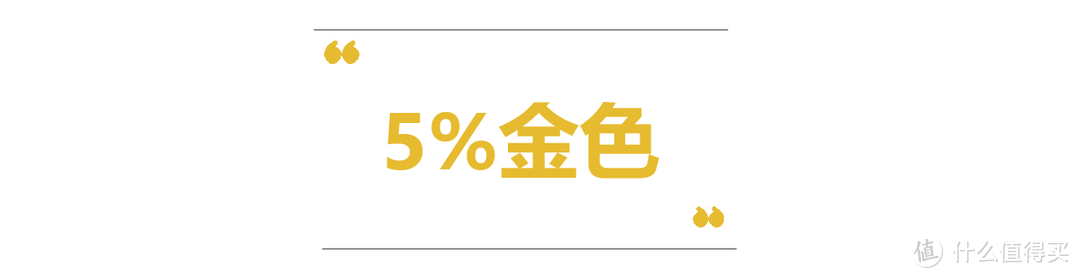 夏天不要错过金色，基础款想穿出高级感少不了！