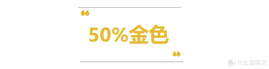 夏天不要错过金色，基础款想穿出高级感少不了！