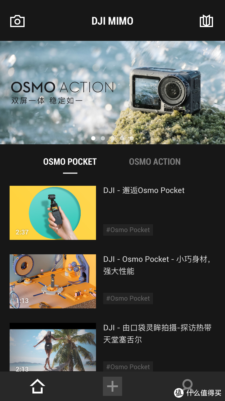 什么样的设备最适合拍摄VLOG？这篇文章告诉你当前最值得入手的专注VLOG拍摄的运功相机：DJI Osmo Action