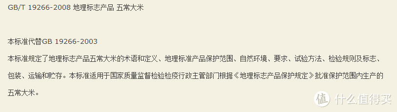 香气袭人，口感软糯，最好吃的大米在哪里——618晒单第三辑