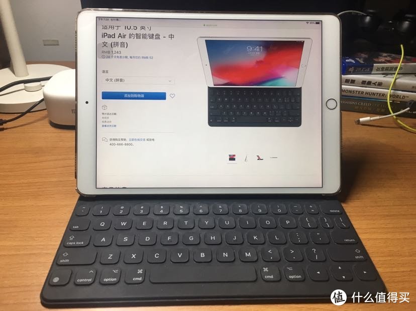 iPad便携键盘小测