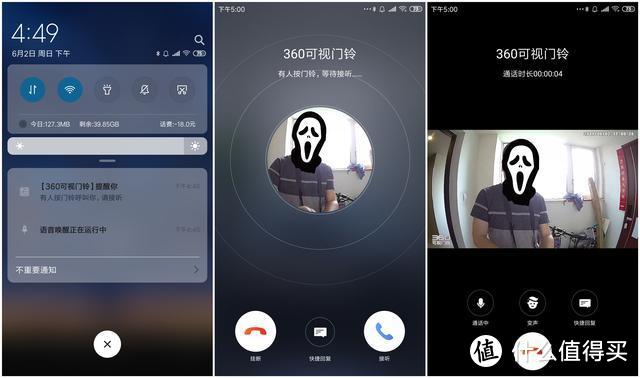 简单安装，多功能还不拍偷，不过没有本地存储比较坑，360可视门铃1C体验