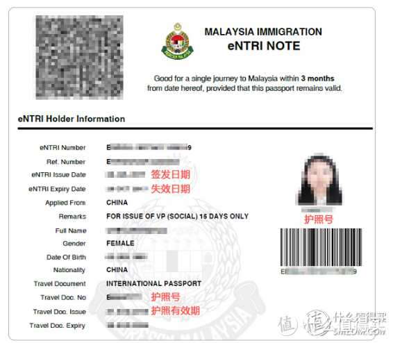 吉隆坡 Kuala Lumpur 签证