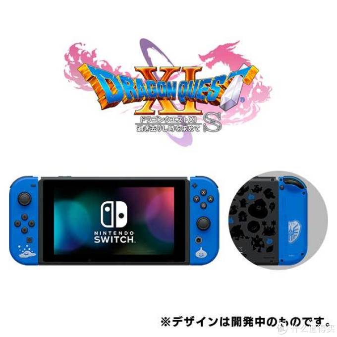 重返游戏:《勇者斗恶龙11S》限定Switch&史莱姆手柄公布