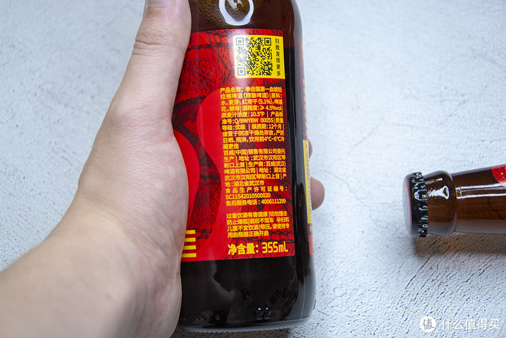 “苦味加红枣”，这款拳击猫第一血啤酒到底好不好？