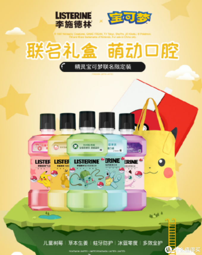 重返宝可梦:优衣库宝可梦UT6月24日国内发售,E3情报一览