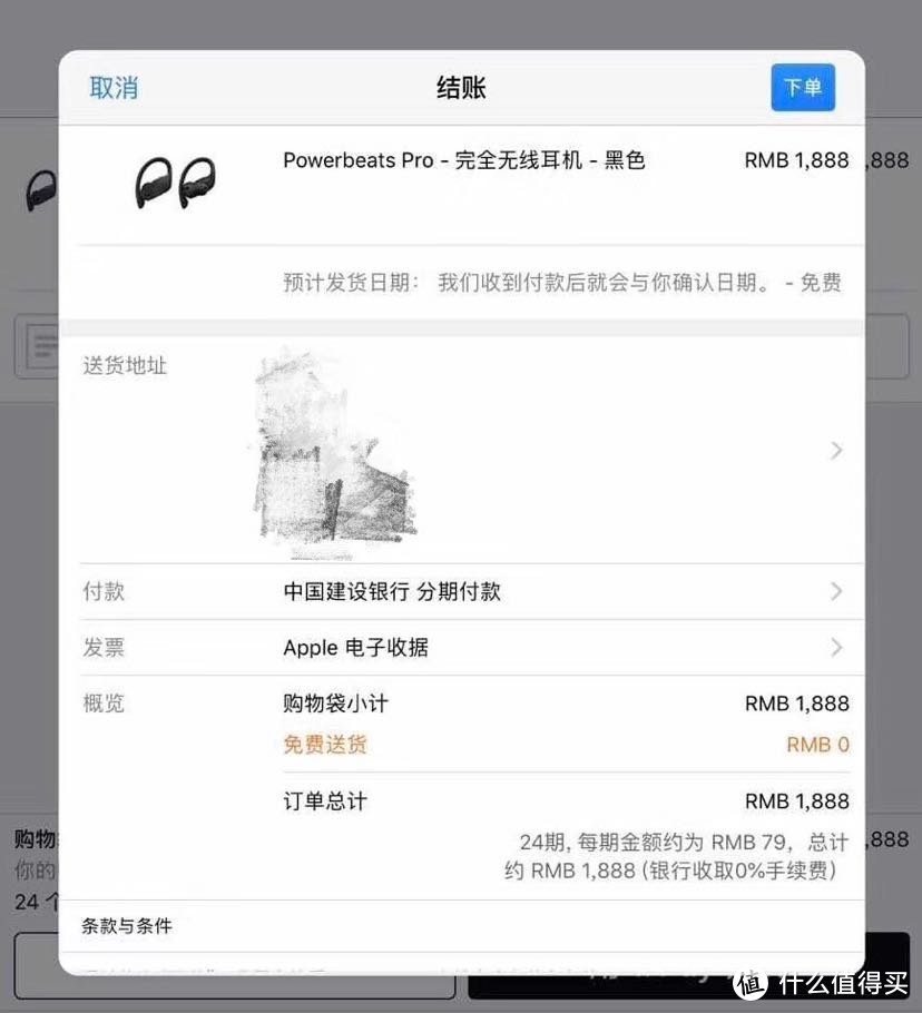 黑夜精灵，Powerbeats pro首晒开箱