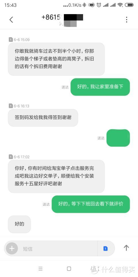 Philips Crysto Ceiling 飞利浦 悦恒系列吸顶灯 方形测评报告