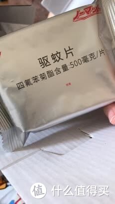 米家驱蚊器智能版真的智能嘛？