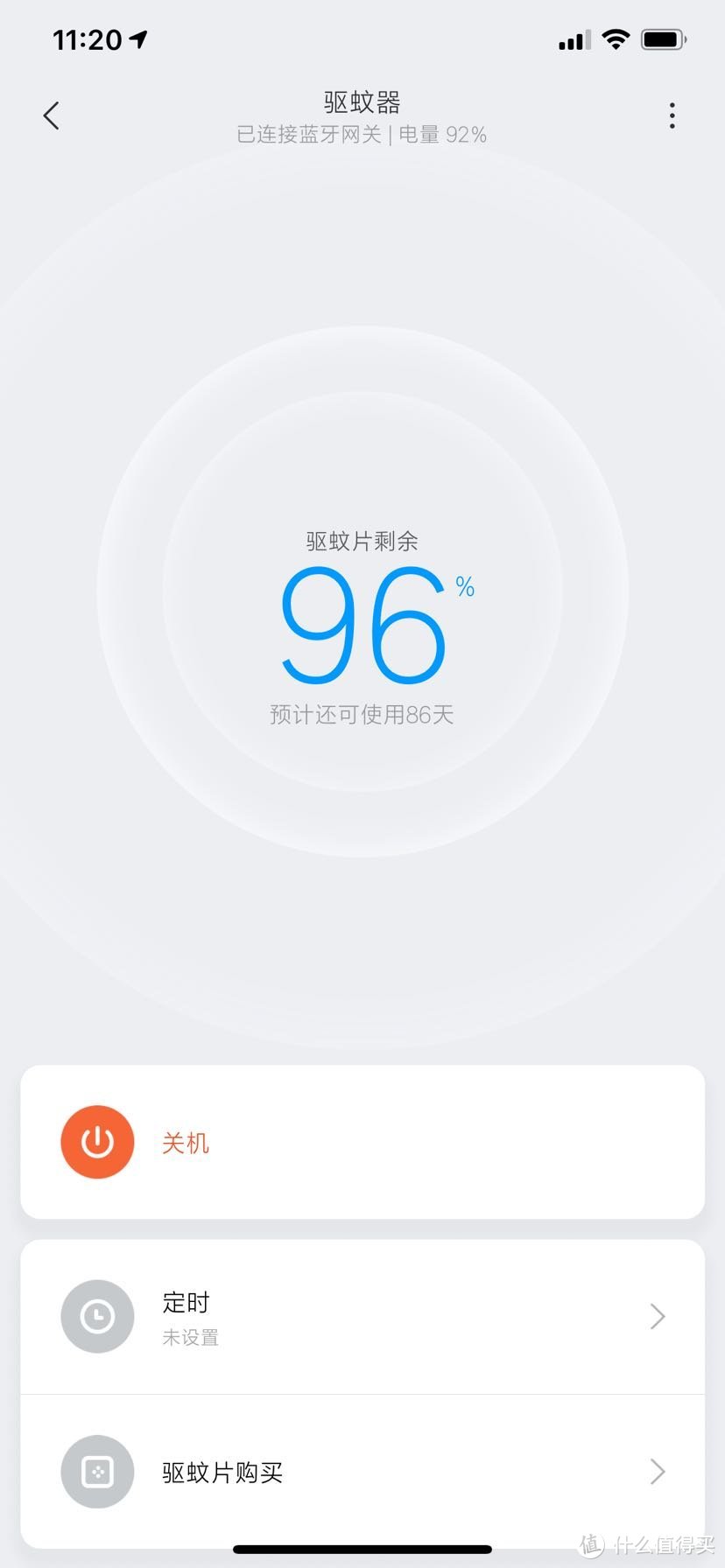 米家驱蚊器智能版真的智能嘛？