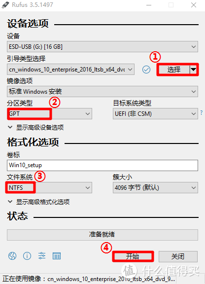 U盘重装系统详细教程，手把手教你装系统（小白篇）