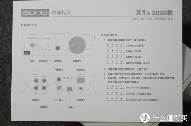 有些消耗体力，AUNE X1S 2020款与耳机搭配听感报告