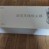 追觅吸尘器V8外观展示(主机|毛刷|连接杆|滚刷|电机)